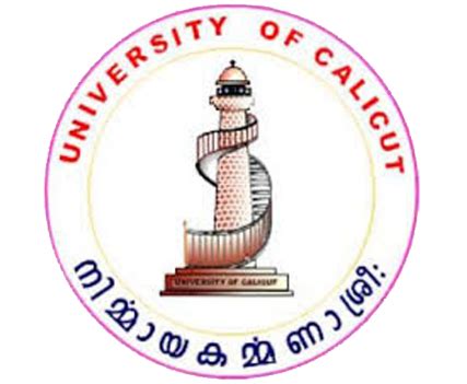 university of calicut college portal.